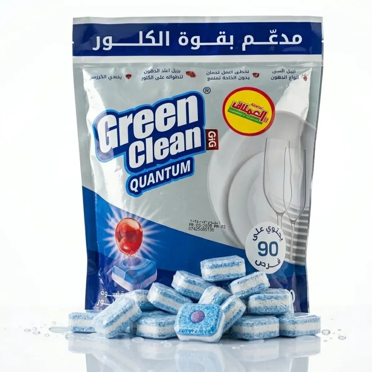 Green Clean Quantum Dishwasher Tabs 2