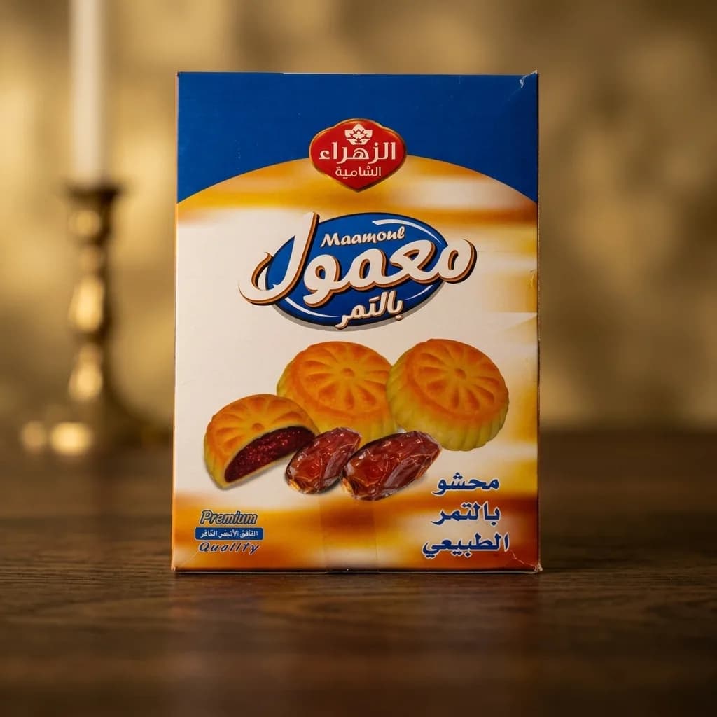 Alzahraa Alshamiyah Maamoul - Date