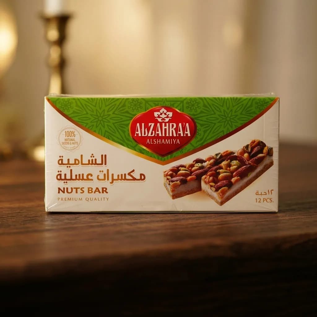 Alzahraa Alshamiyah Nuts Bar - Honig & Nüsse