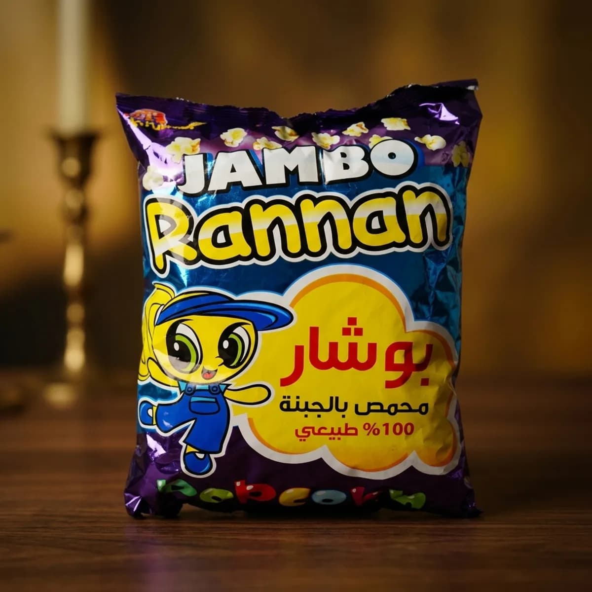 Jambo Rannan Cheese Popcorn