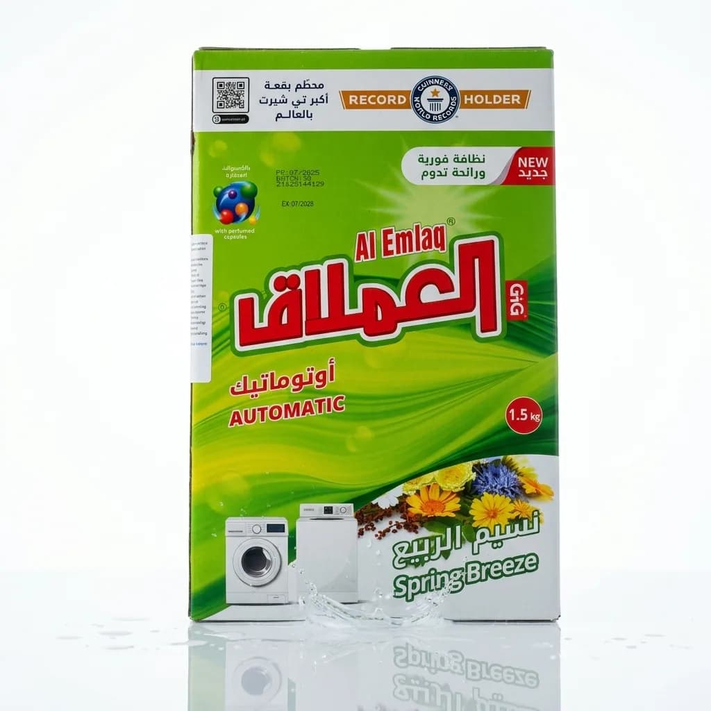 Al-Emlaq Automatic Detergent - Spring Breeze (Box)