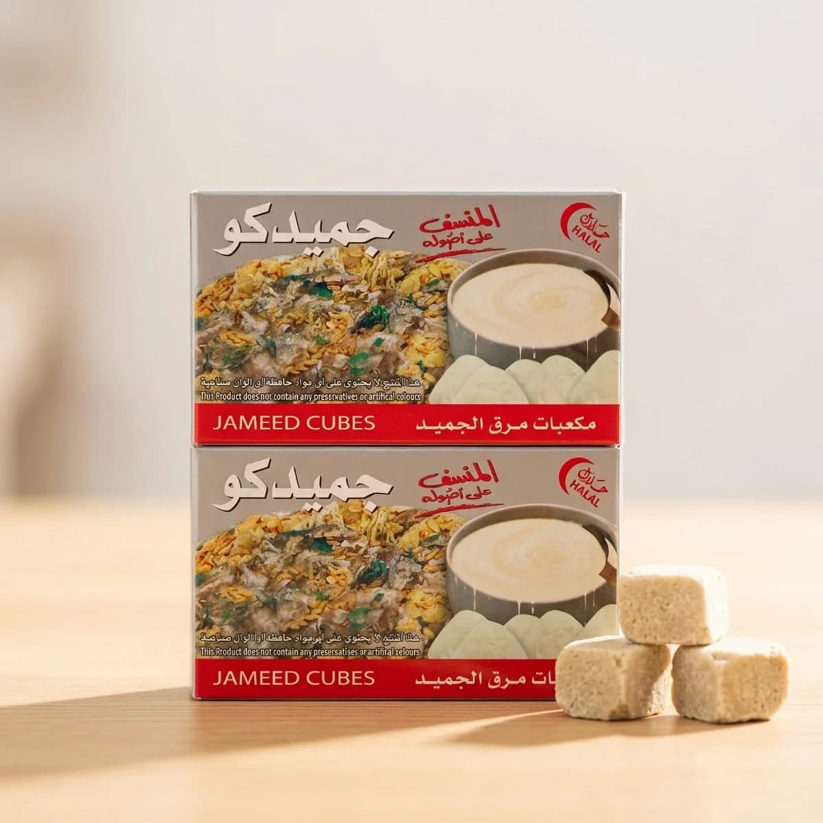 Jameedco Jameed-Würfel (Mansaf-Brühe)