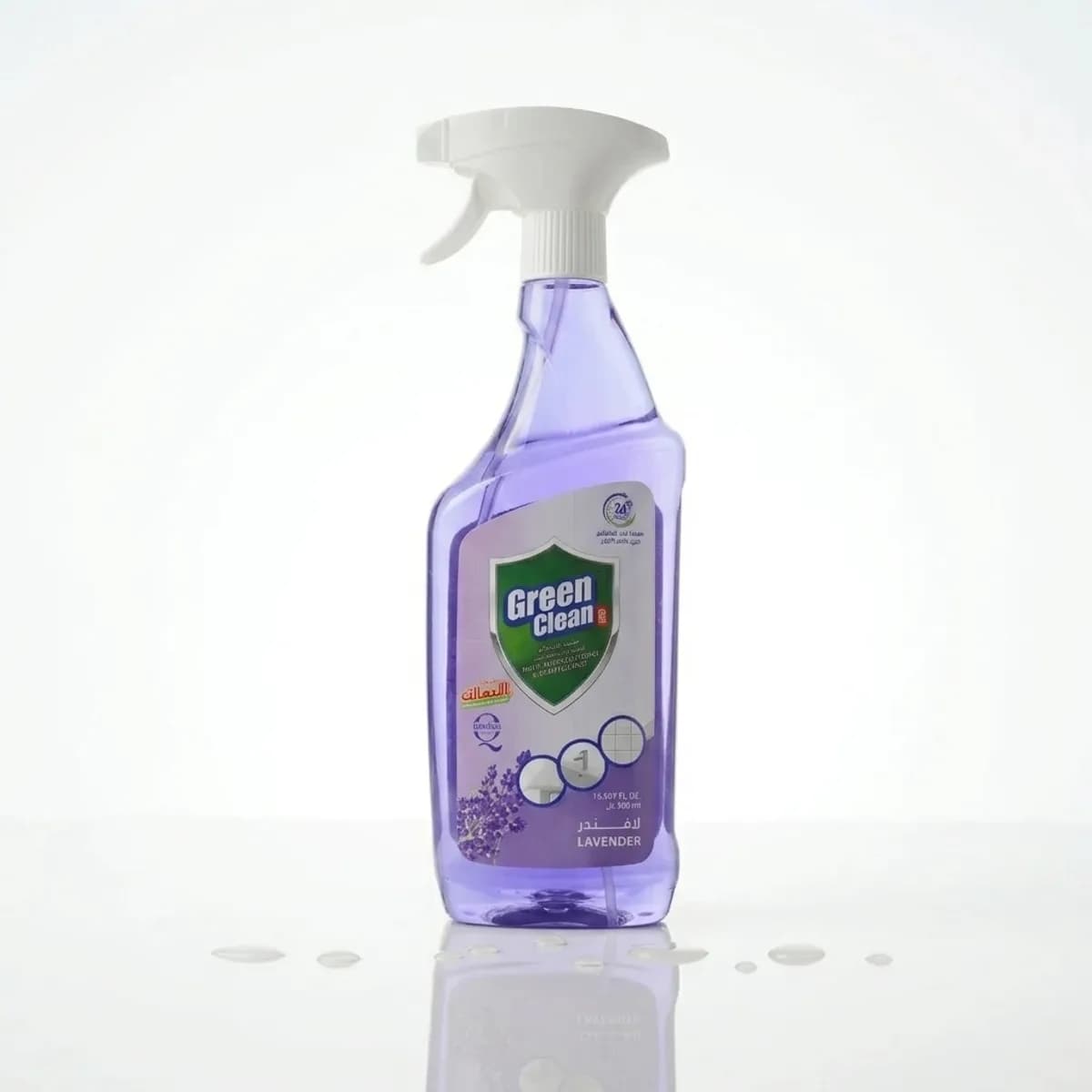 Green Clean Multi-Purpose Spray Cleaner