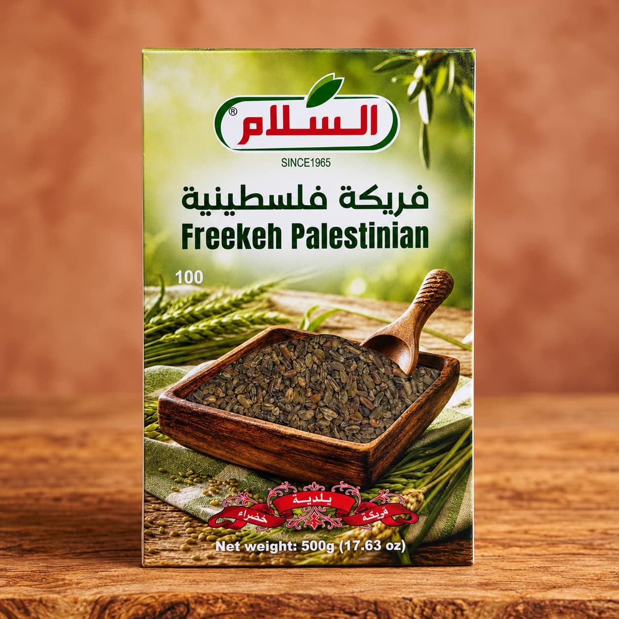 Al Salam Freekeh (Grünweizen) 500 g