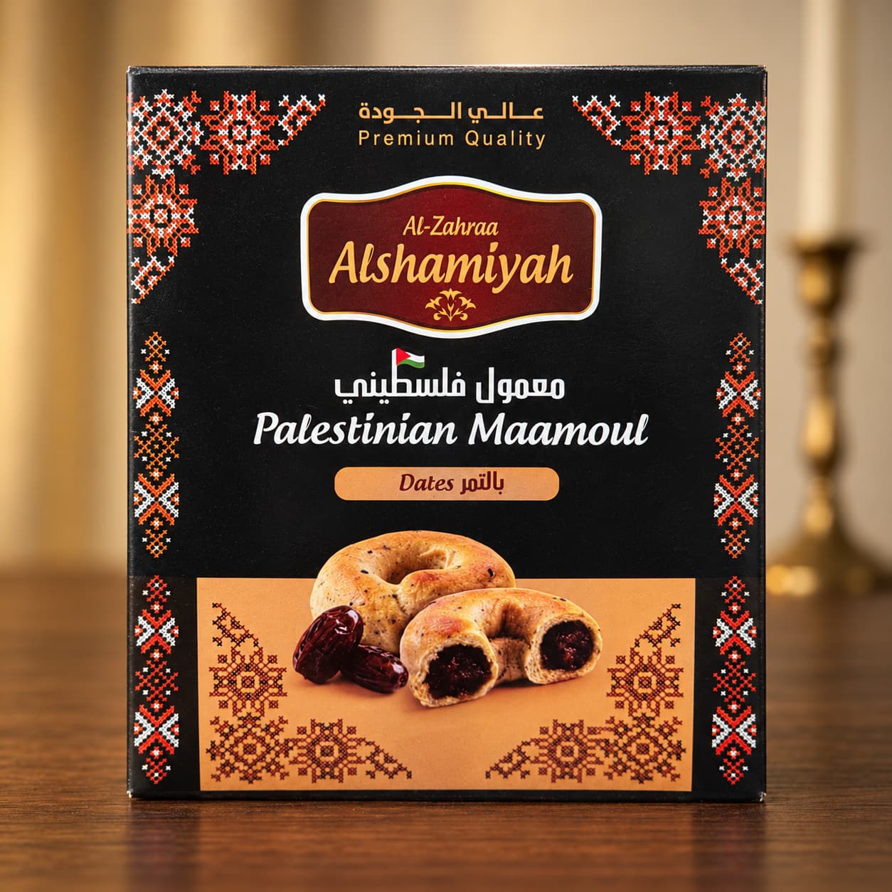 Al-Zahraa Alshamiyah Palestinian Maamoul mit Datteln